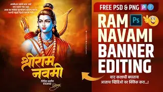 Ram navami banner editing