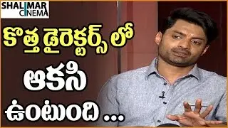 Kalyan Ram Comments On Upendra Madhav At MLA Movie Team Funny Interview || Kajal Agarwal