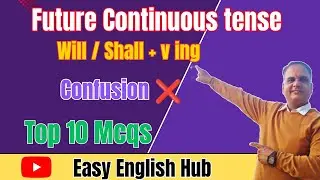 Future Continuous Tense MCQs | Will be + V-ing ❌ Confusion Clear | Top 10 Questions
