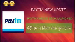Paytm New Update|| Paytm Launched Cheque Book|| How To Oder|| Full Information
