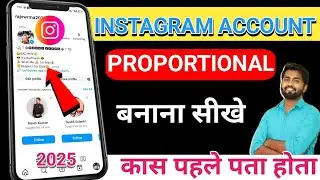 🤩Instagram Professional Account Kaise Banaye✅ || instagram vip account kaise banaye💥💥💥