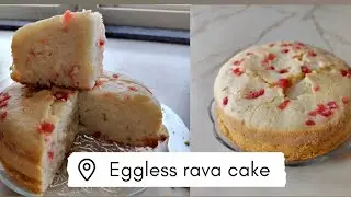 Eggless soft and moist rava cake|बिना अंड्याचा रवा केक आत घरीच बनवा|अब घरपर ही बिना अंडे का रवा केक