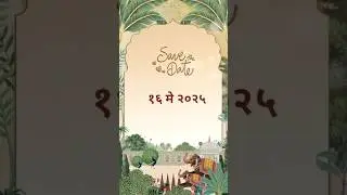 Unique Wedding Invitation✨  #digitalinvitation #einvitations #einvites #weddingeinvite ing