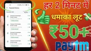 Minimum Withdraw Rs10+ rupees Paytm Cash App || Instant Payment New Earning App 2025