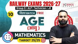 Class - 10 | Maths Age (आयु ) | Group D 2025 विराट Batch | Shailendra Sir #विराट_Batch
