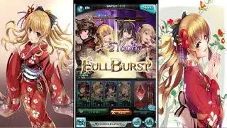 Granblue Fantasy: Light Reverie