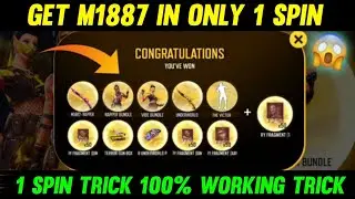 Rapper wish event 1 spin trick | new wish event trick Tamil | m1887 skin 1 spin trick