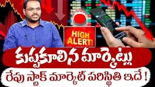 Stock Market CRASH 2025 🚨| Tomorrow Market Prediction | Harsha SG #sharemarket #trump #usrecession