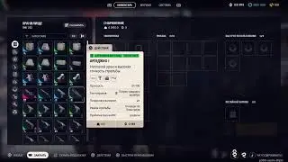💥Arc Raiders💥 Прокачиваю ПЛЮШКИНА |PS5