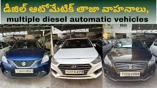 &ldquo;Second Hand Diesel Automatic Cars for Sale | Latest Models at Best Price&rdquo;