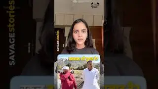 Betul Abdul Naeem School Bulldozer: अब्दुल ने बच्चों के लिए बनाया स्कूल, मदरसा बता चला दिया बुलडोजर