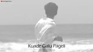 Kuade Galu Pageli (Slowed And Reverb) Lofi Song Humane Sagar #lyrics #sad #song #lofisong #sadstatus