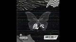 Built Diff. (Official Audio) Ft. Tyr&egrave;x