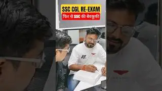 SSC CGL re exam #ssccgl #ssccgl2025 #cglexam
