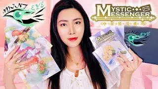 UNBOXING MYSTIC MESSENGER: MINT EYE Special Believer 패키지 Package
