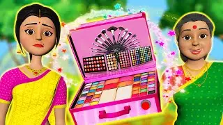 மந்திர தங்க ஒப்பனை கிட் - Magical Golden Makeup Kit Tamil Stories | Moral Story | Tamil Fairy Tales