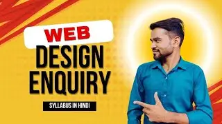 Web Design Seekhna Hai? Training ke liye Inquiry Abhi Karein!