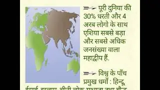 Amazing facts about Asia culture and history of Asia continent