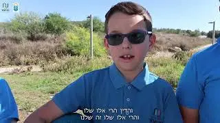 2 בינואר 2026