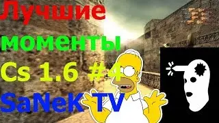 Gold Colt aim cfg Лучшие моменты кс 1.6