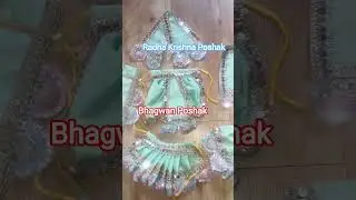 Radha Krishna poshak #Radha skirt #Krishna dhoti #mishri Sunisi bata Tare story