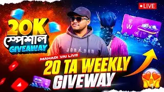 20 K SPECIAL GIVEWAY  20000 DIMOND ✌ Free Fire LIVE! #ff #freefire #mahadivaiff