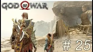 GOD OF WAR - FINAL # 25