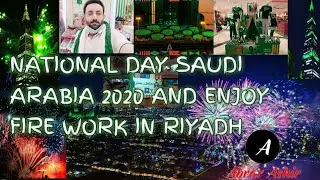 Firework in Riyadh on National day 2020 Saudi arabia الألعاب النارية في الرياض في اليوم الوطني 2020