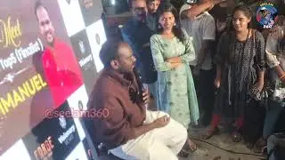 Bigg Boss season 9 Emmanuel press meet Talks #biggboss9telugu #bb9 #emmanuel