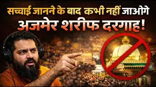 Discover the SECRET Story Behind Ajmer Sharif