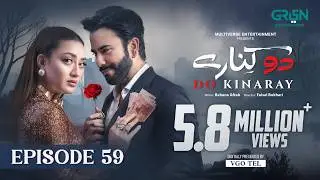 Do Kinaray Episode 59 (Subtitles) 9th Sep 2025 | Digitally Presented by VGO TEL Pakistan | Green TV
