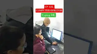 UP ASI, COMPUTER OPRETOR Typing देखें #typing #upasi #upcomputeroperator #uppolice #upp #typingspeed