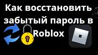 How to Recover a Forgotten Roblox Password &ndash; A Complete Guide