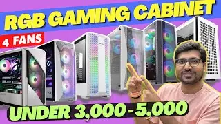 BEST GAMING CABINET UNDER 5000🔥TOP 5 PC CABINETS UNDER 5000🔥BEST CABINET FOR GAMING PC