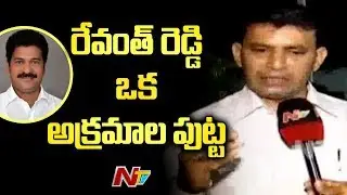 Advocate Rama Rao Face to Face Over Case Filed On Revanth Reddy | Illegal Assets | NTV
