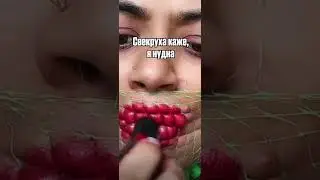 От ніколи свекрухам не вгодиш 🥲Бальзам для губ @recare.formulations ( пр0мо Almesh 10%)