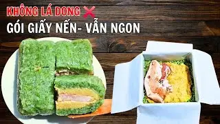 👉 KHÔNG CÓ LÁ VẪN GÓI ĐƯỢC BÁNH CHƯNG | CÁCH NÀY AI CŨNG LÀM ĐƯỢC
