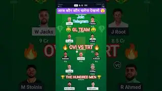OVI vs TRT Dream11 Prediction  |  Oval Invincibles vs Trent Rockets |The Hundred mens 2025