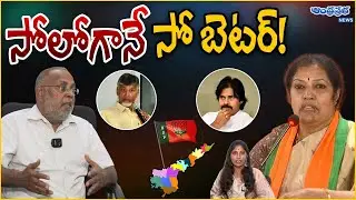 Andhraprabha Editor YSR Sharma About AP Politics | Andhraprabha News