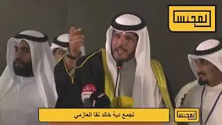 شاهد: ردة فعل أحد أبناء «الرشايدة» لحظة جمع الدية للإفراج عن قاتل الكاتبة هداية سلطان