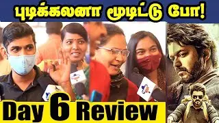 கதறவிட்ட Vijay ரசிகர்கள்! | Beast 6th Day Review | Beast Public Review | Beast Movie | BeastVijay