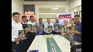 Publication of Antarang Diwali ank | MPC News