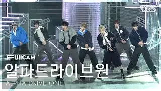 [안방1열 풀캠4K] 알파드라이브원 'FREAK ALARM' (ALPHA DRIVE ONE FullCam) @SBS Inkigayo 260118