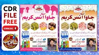 Ice Cream Shop CDR Design Free Download | Ice Cream Shop CDR File Download | CDR File Free Download