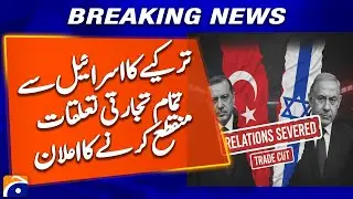 Turkey closes Israel economic, trade ties - Breaking News - Geo News