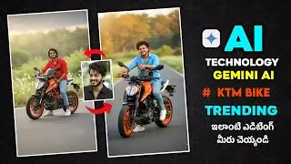 Trending Gemini Ai KTM Bike Boy's Photo Editing in Telugu | Must Watch Gemini Ai Tutorial 2025