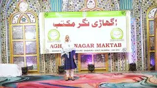 Aghadi Nagar Maktab Jalsa 2025 || Syllabus - Nanhe Munhe phool || Hifz e Surah ||