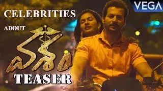 Celebrities about Vasham Teaser || Srikanth Challa