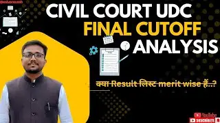 civil court final cut off | civil court clerk interview |civil court result | cutoff @edupravesh
