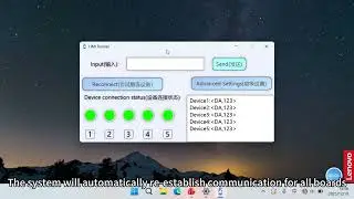 Data Synchronization & Multi Board Consistency